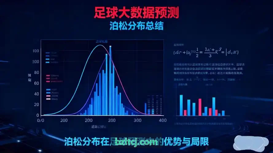 凯发国家级水上训练基地伤病防护